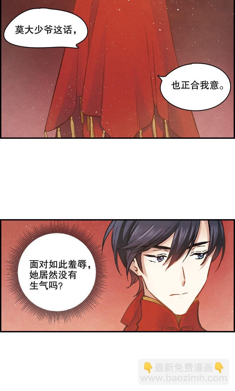 3 第1话2