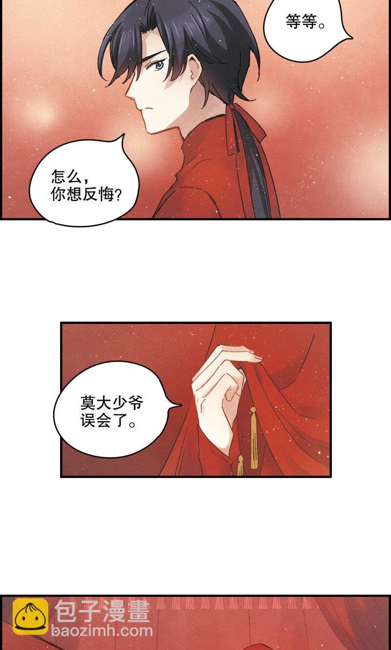 3 第1话2