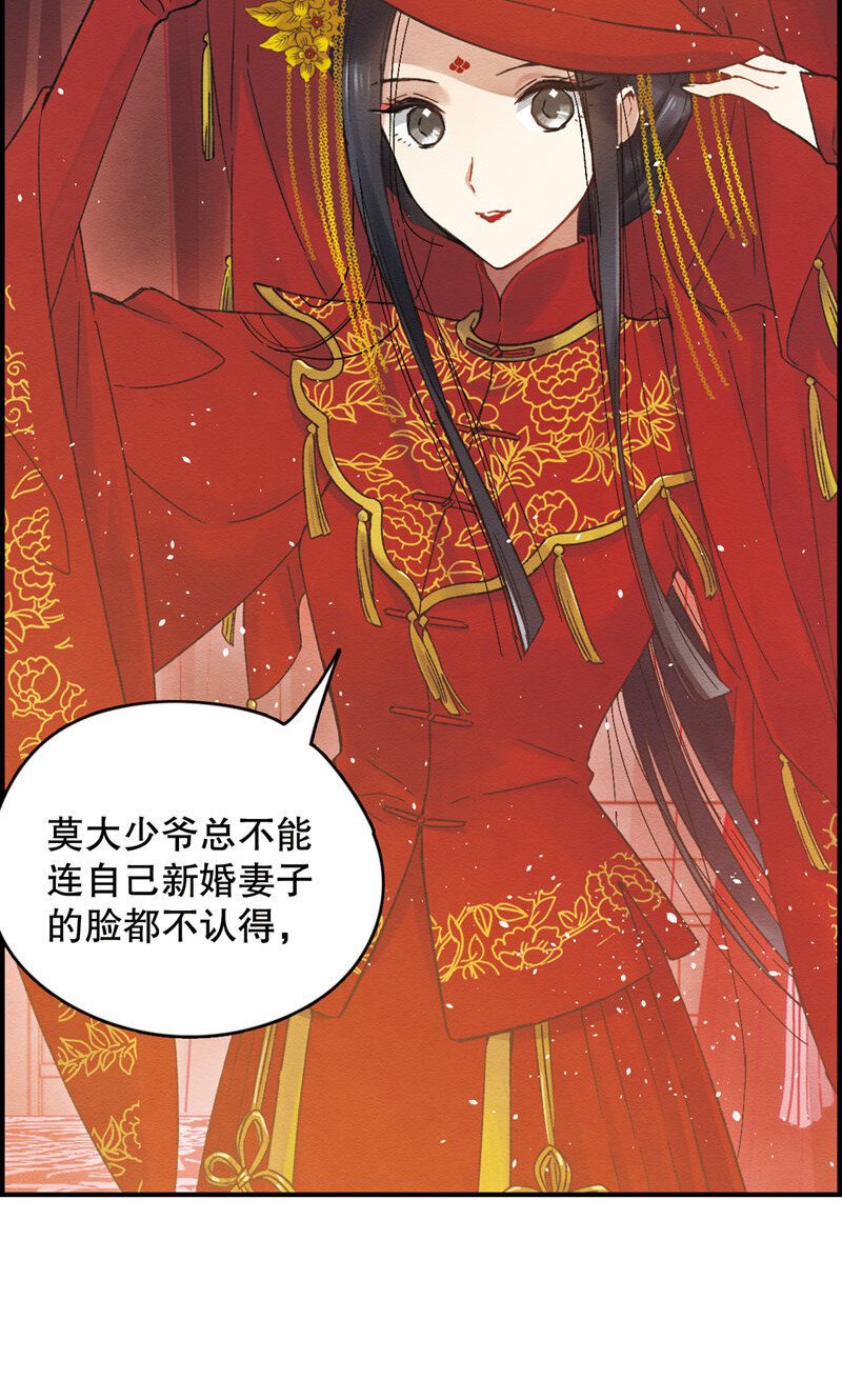 3 第1话2
