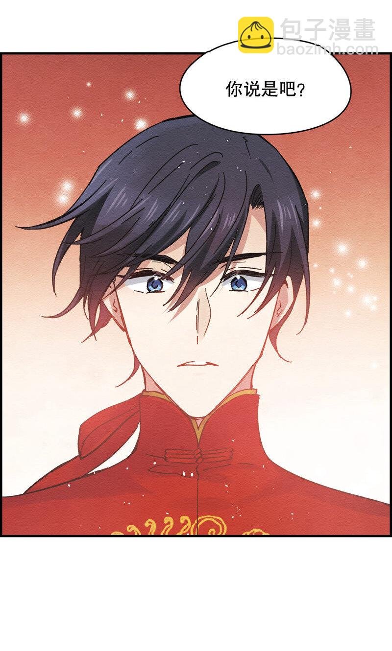 3 第1话2