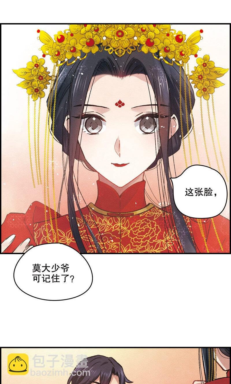 3 第1话2