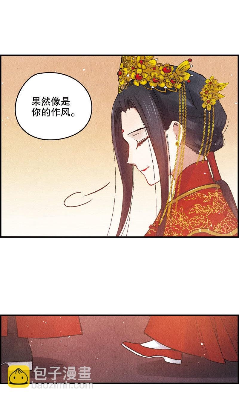 3 第1话2