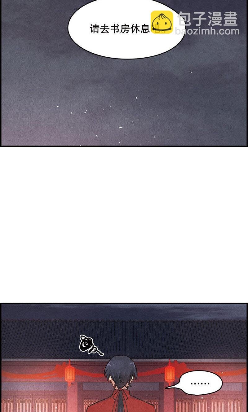 3 第1话2