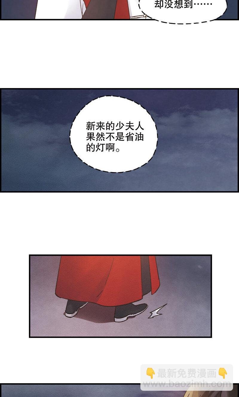 3 第1话2