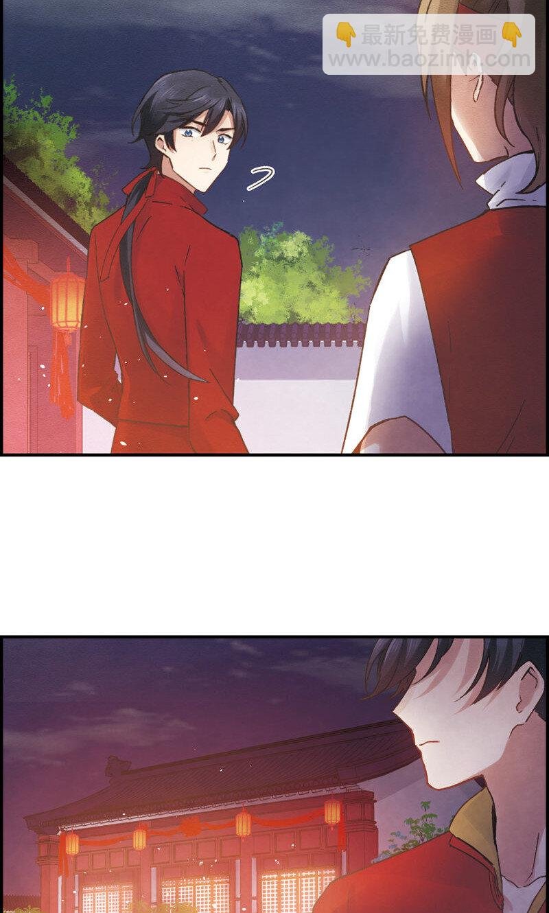 3 第1话2