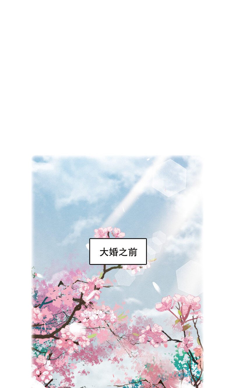 3 第1话2