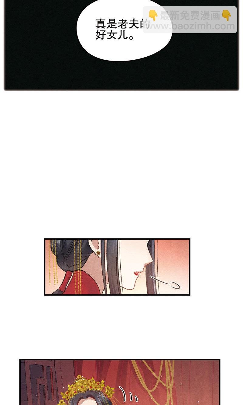 3 第1话2