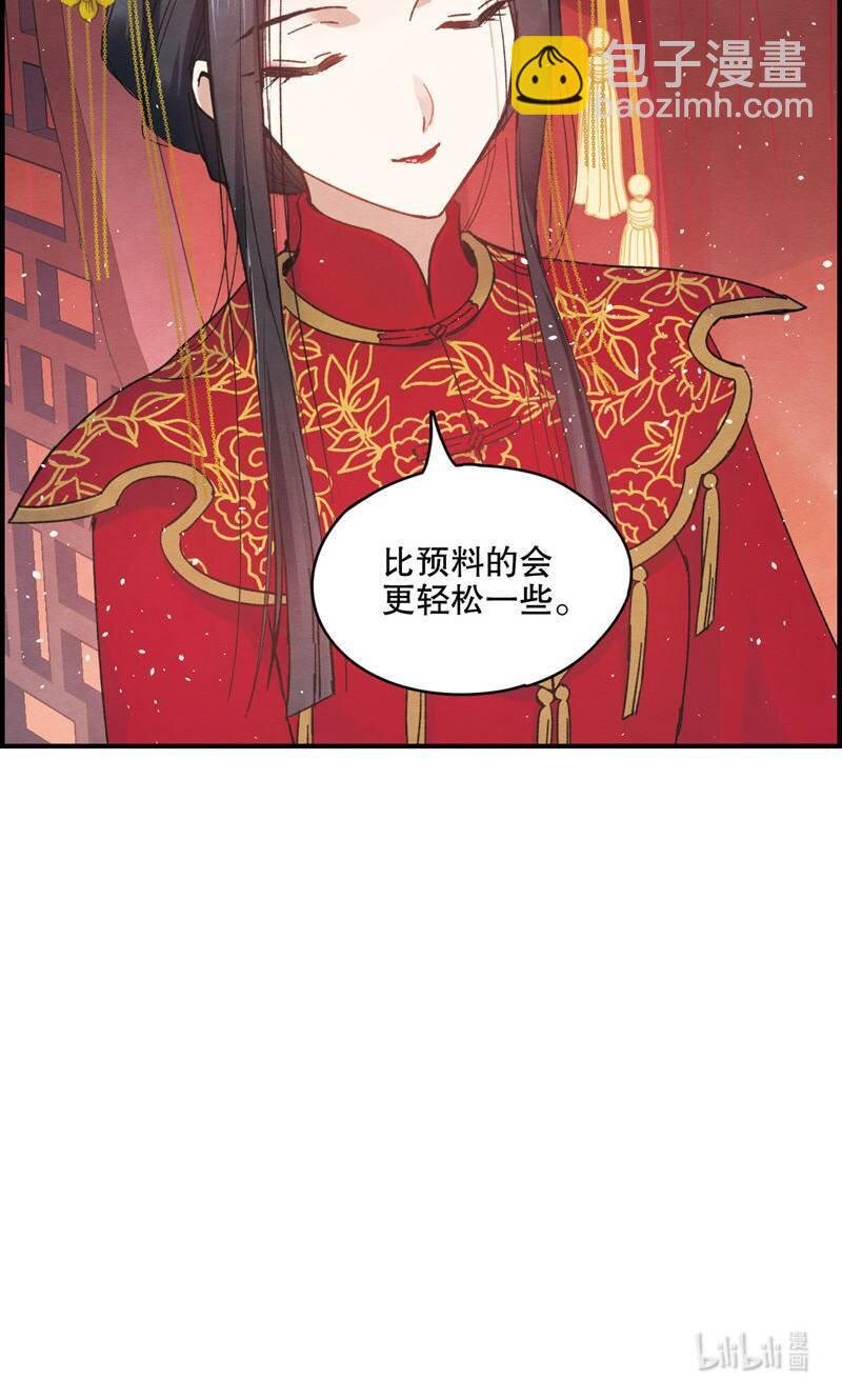3 第1话2