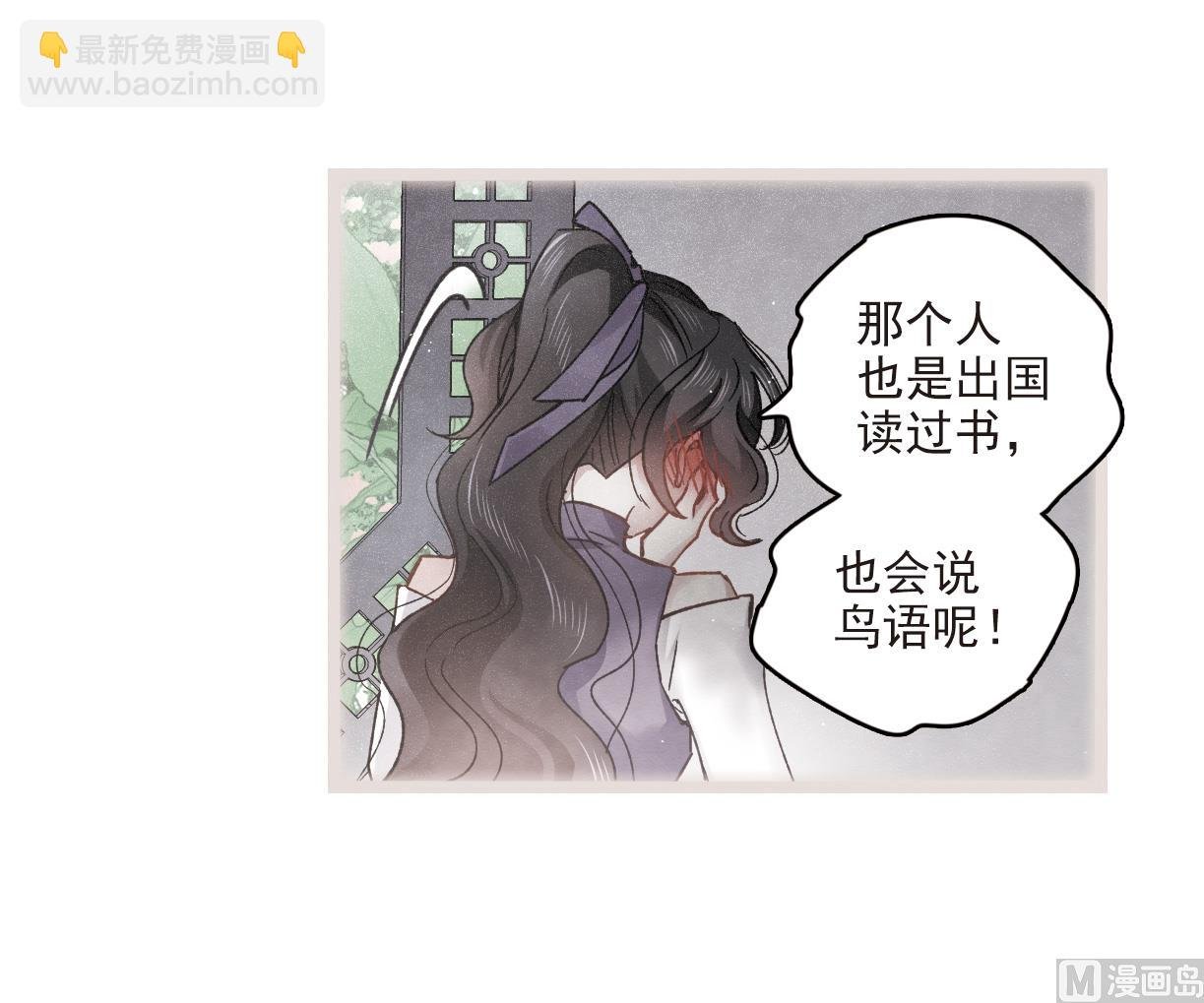 第14话2