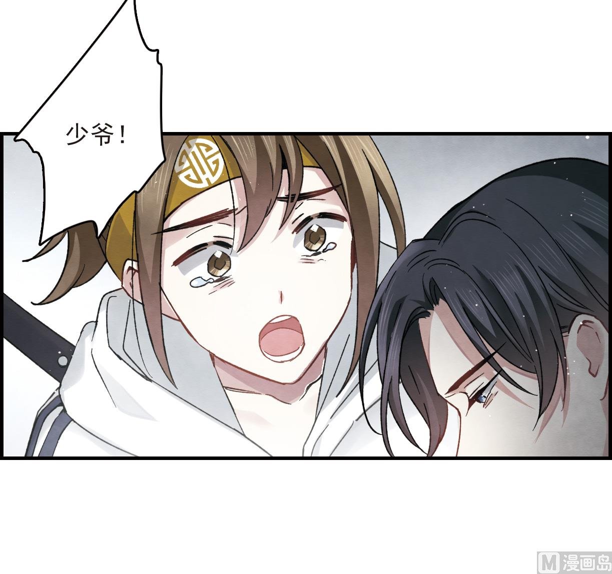 第14话2