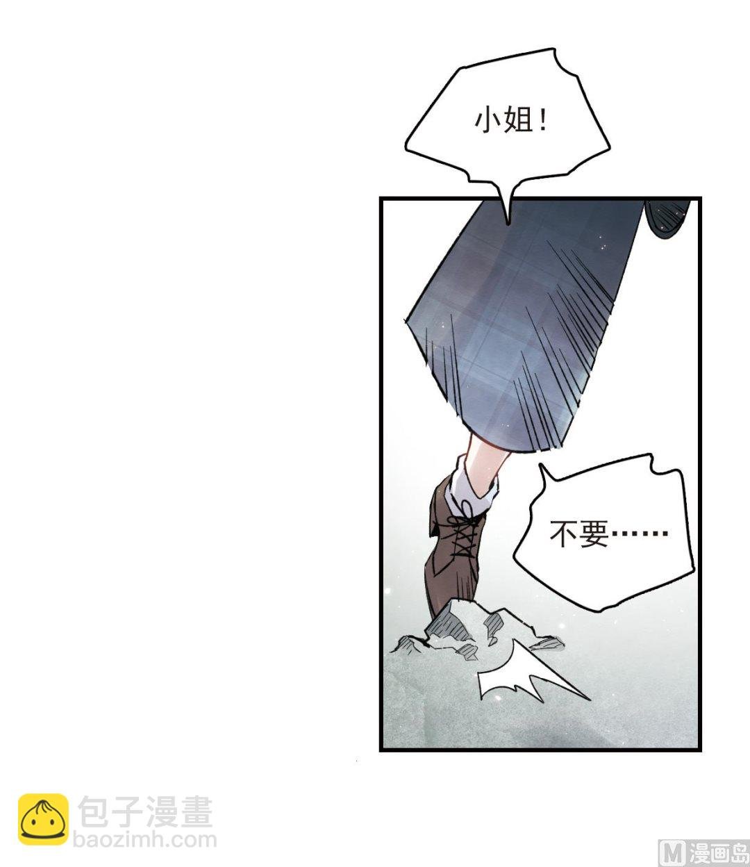 第15话3