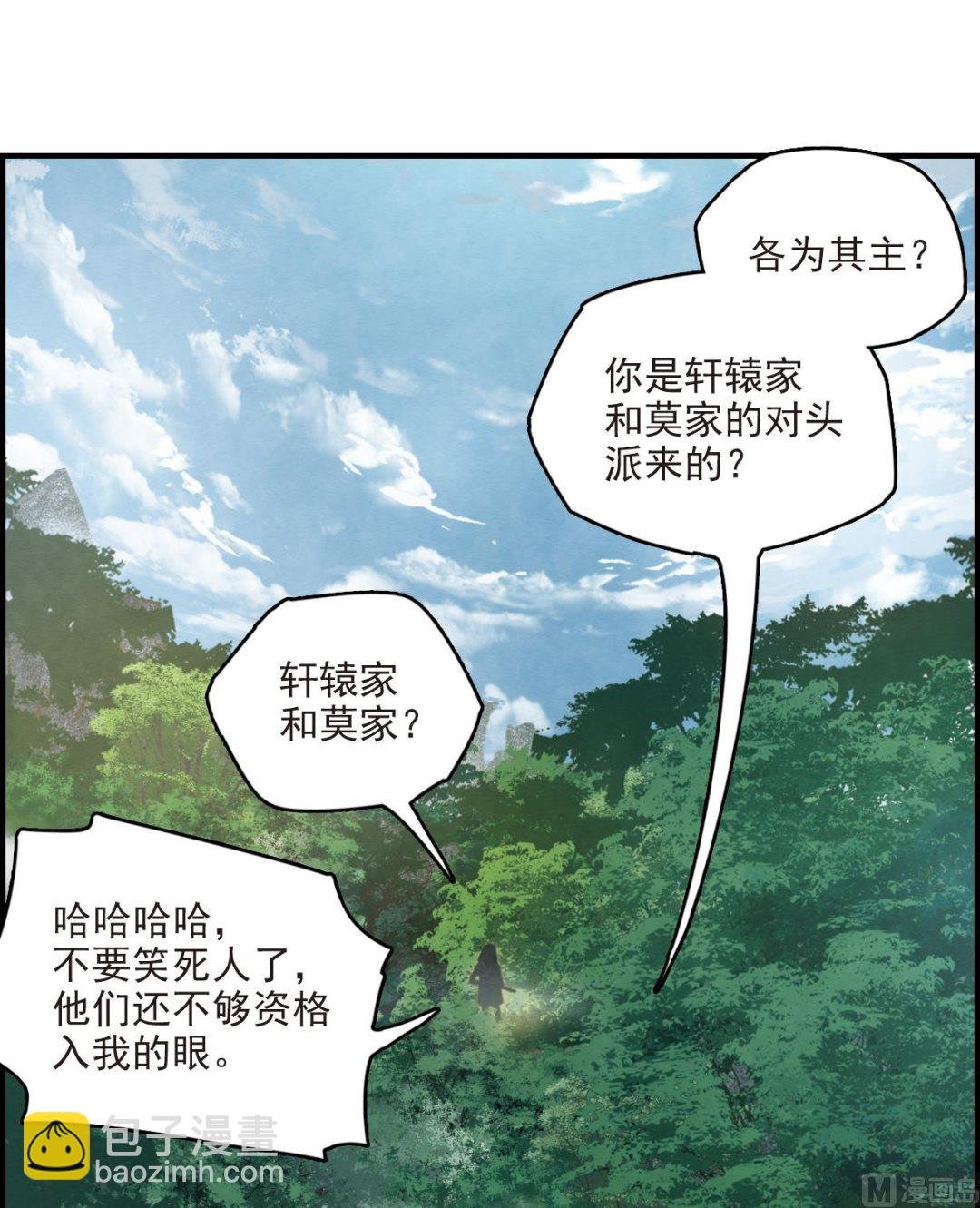 第15话3
