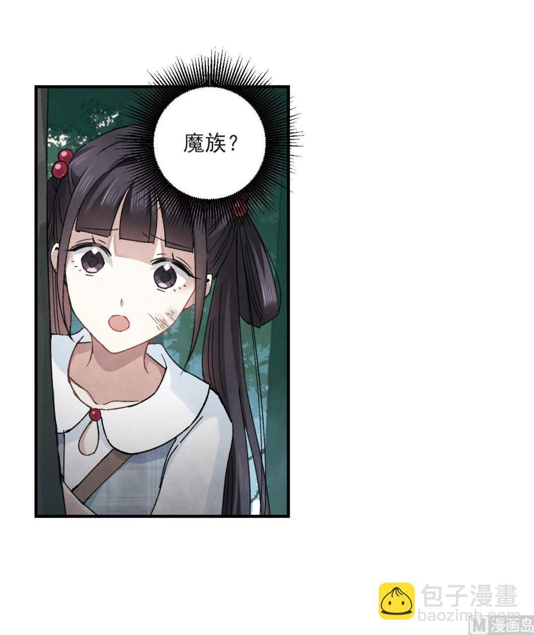 第15话3