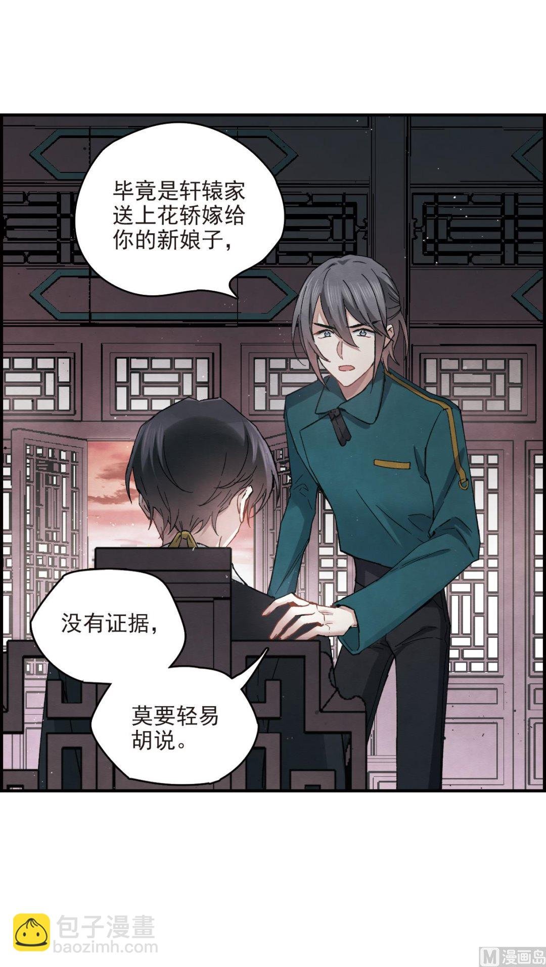 第16话2