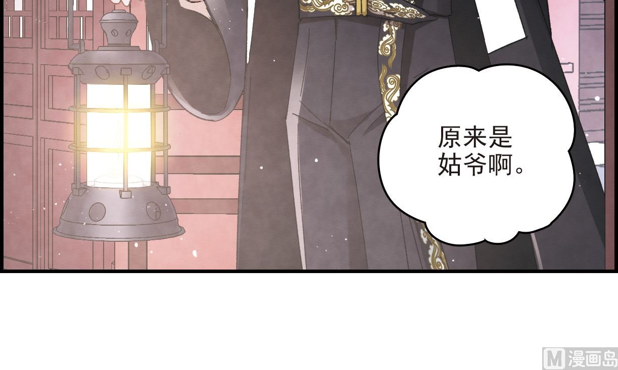 第16话2