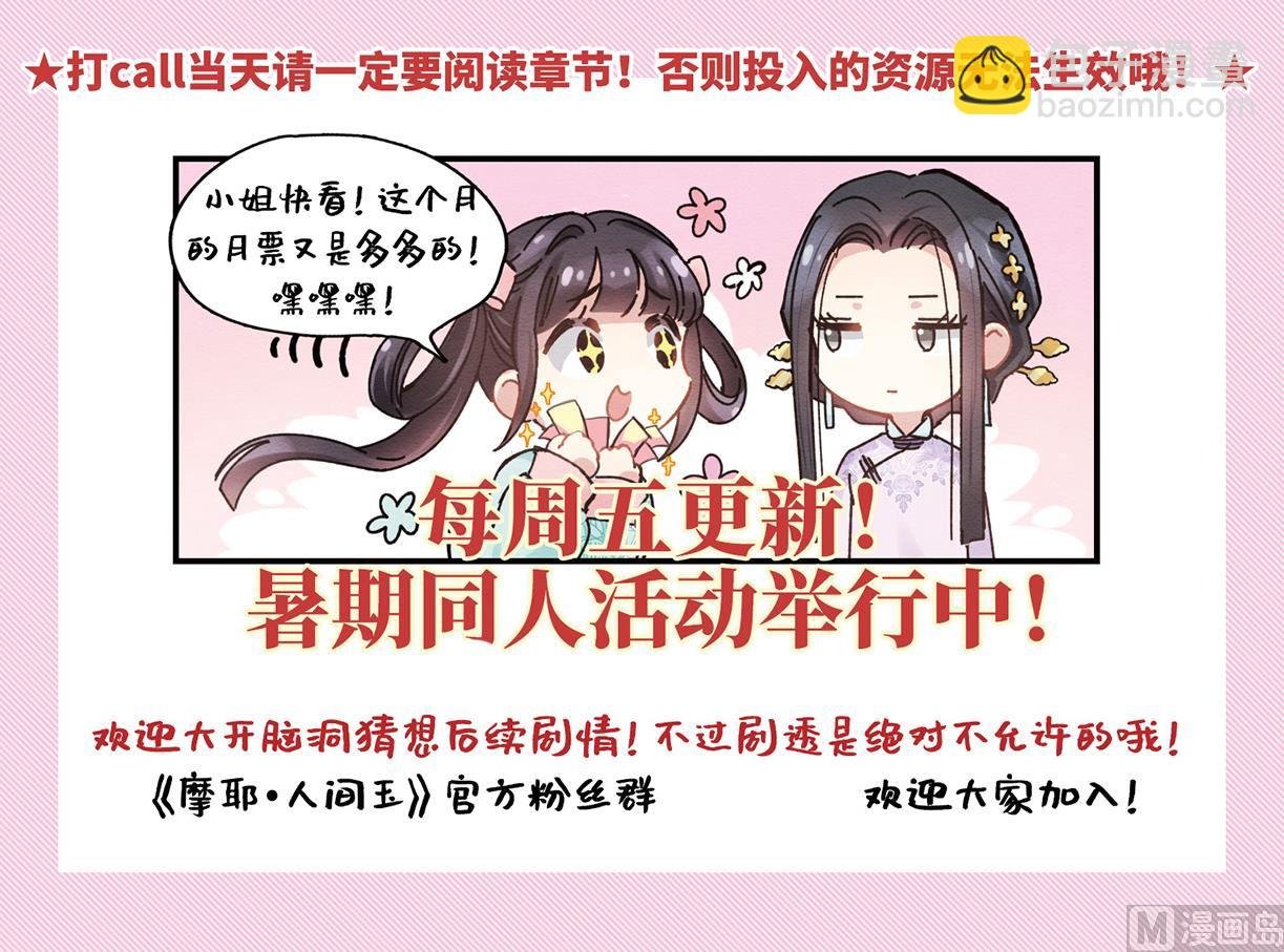第16话2