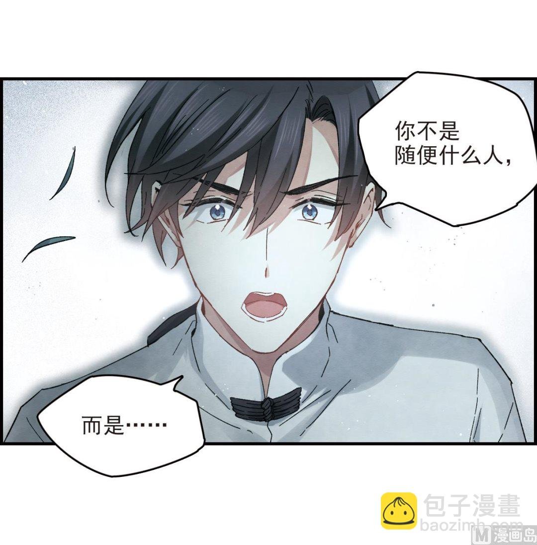 第17话2