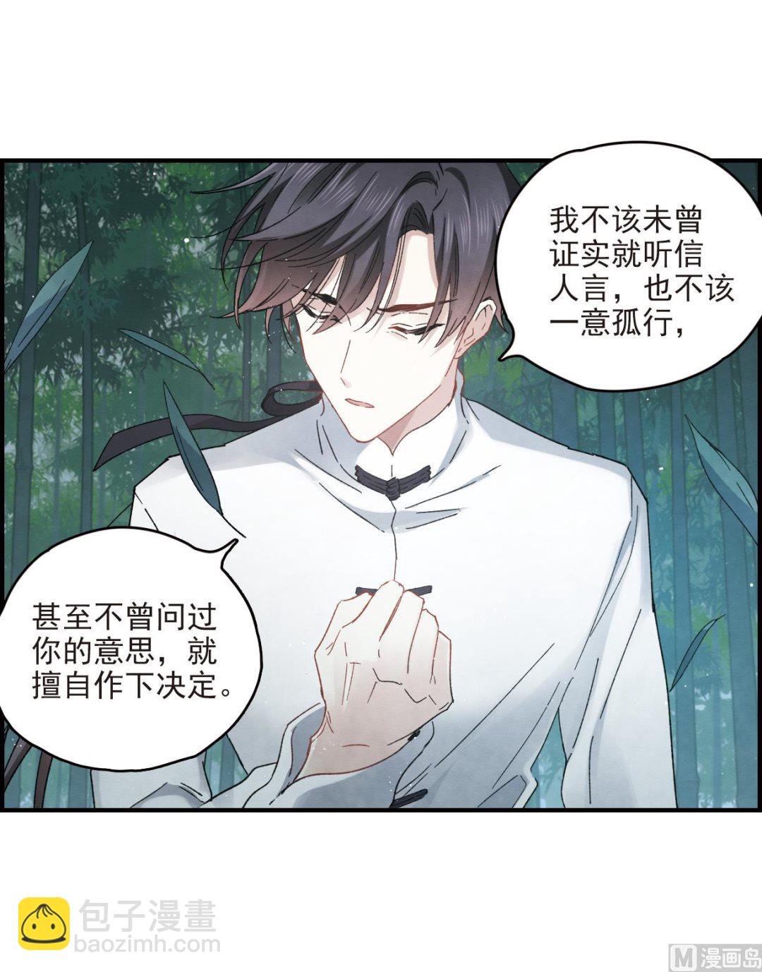 第17话2