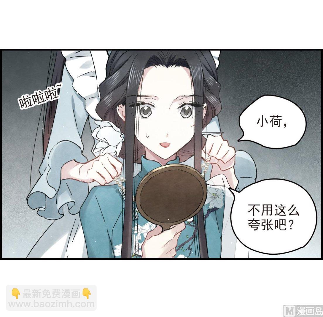 第17话2