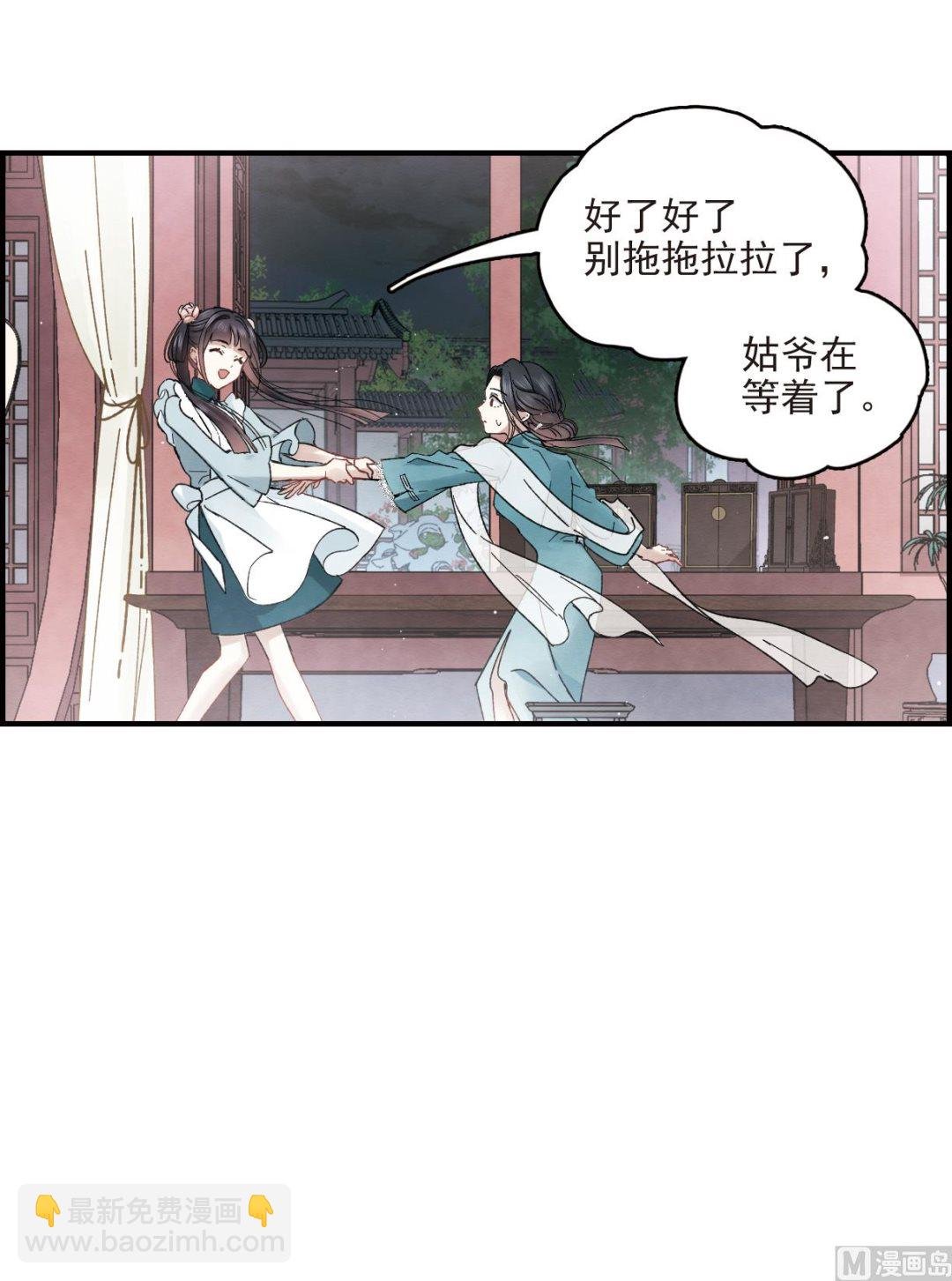 第17话2