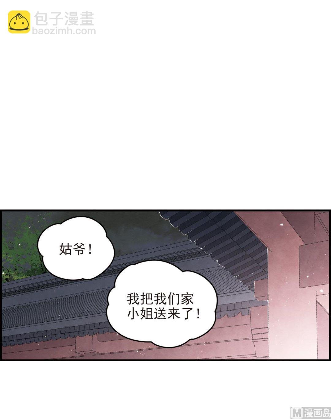 第17话2