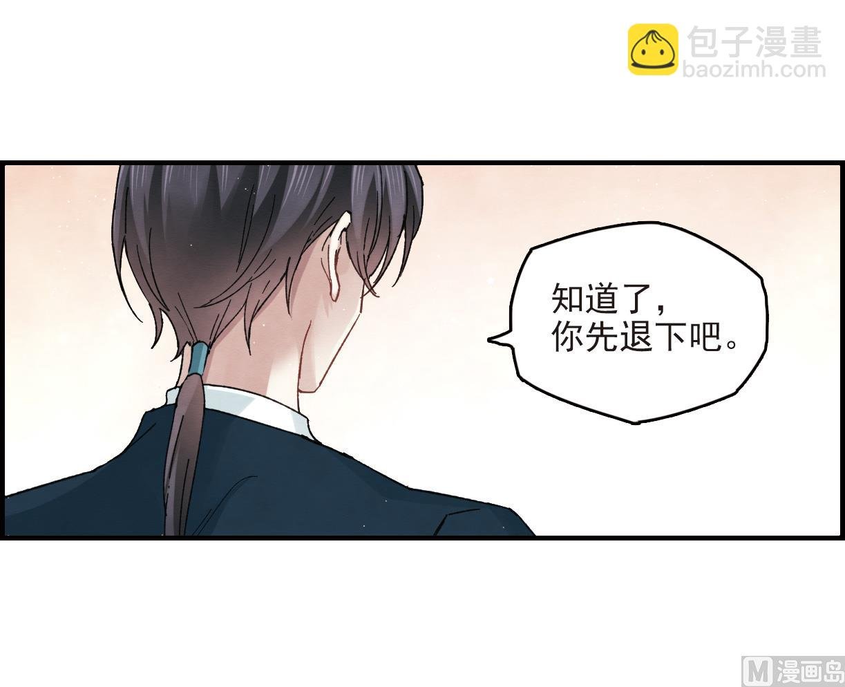 第17话2