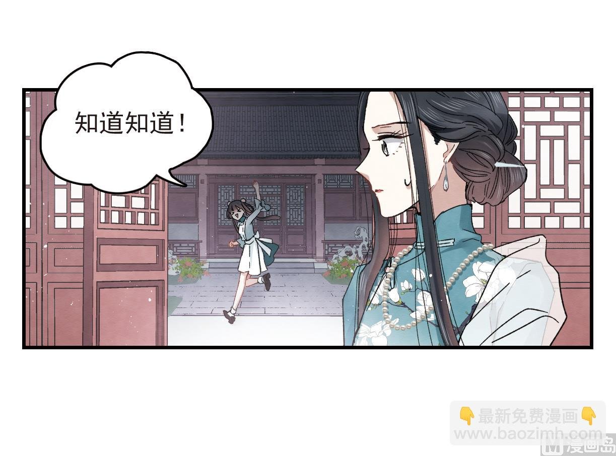 第17话2