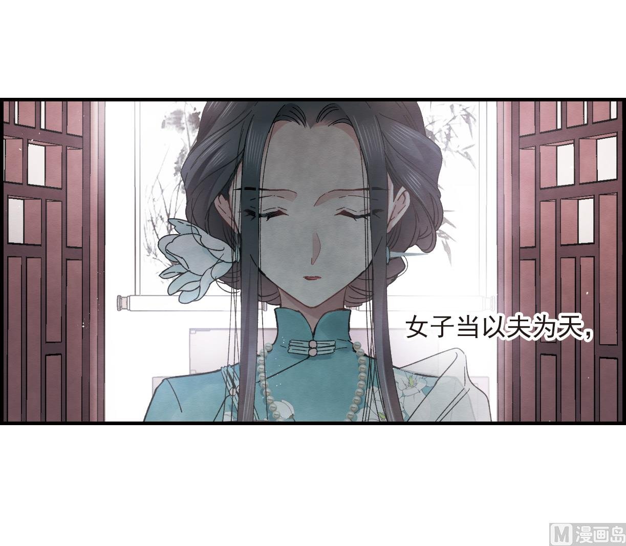 第17话2
