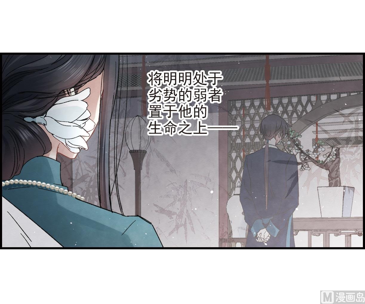 第17话2