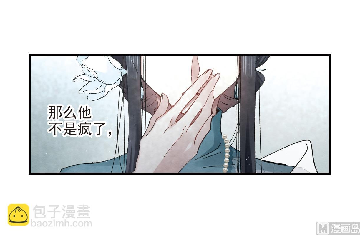 第17话2