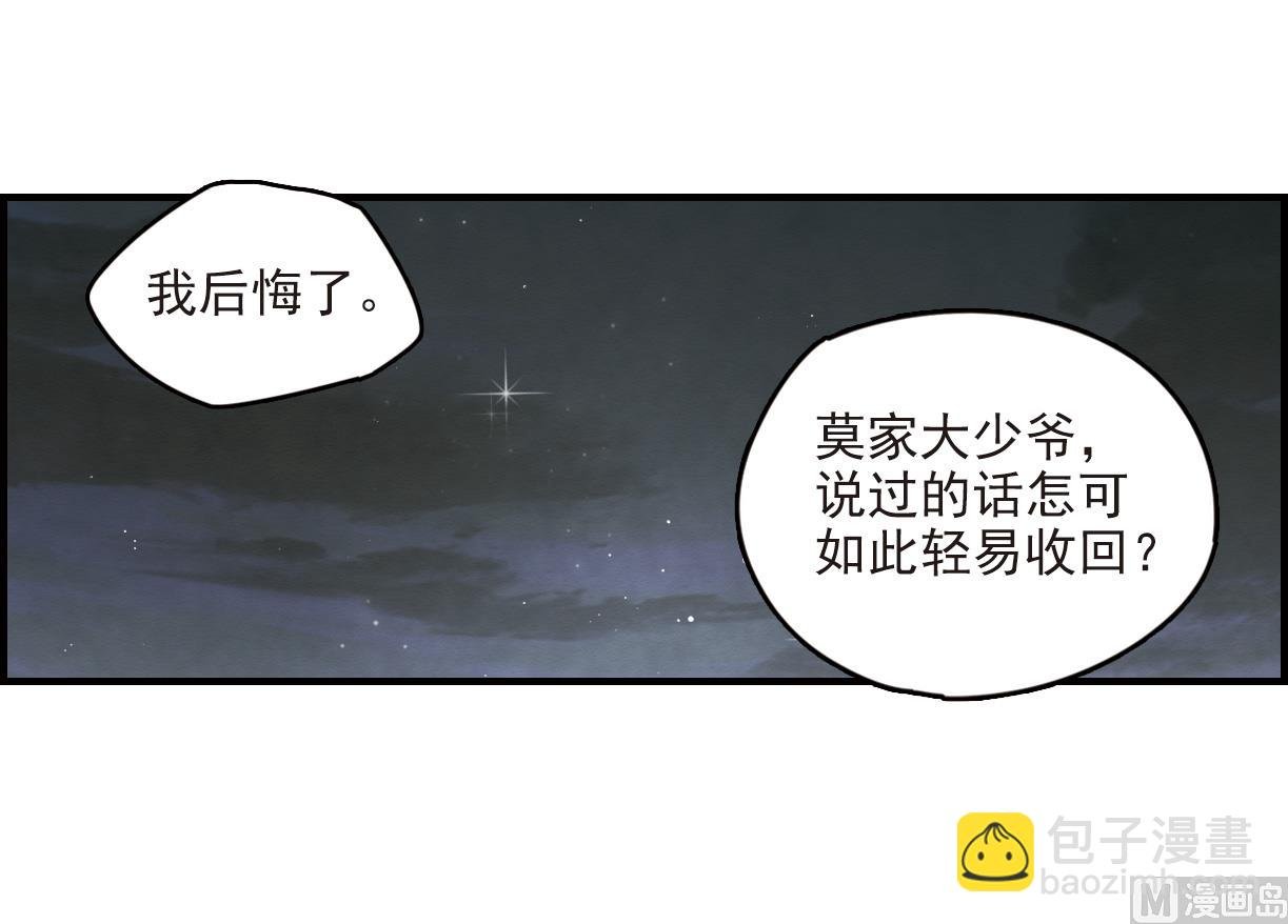 第17话1