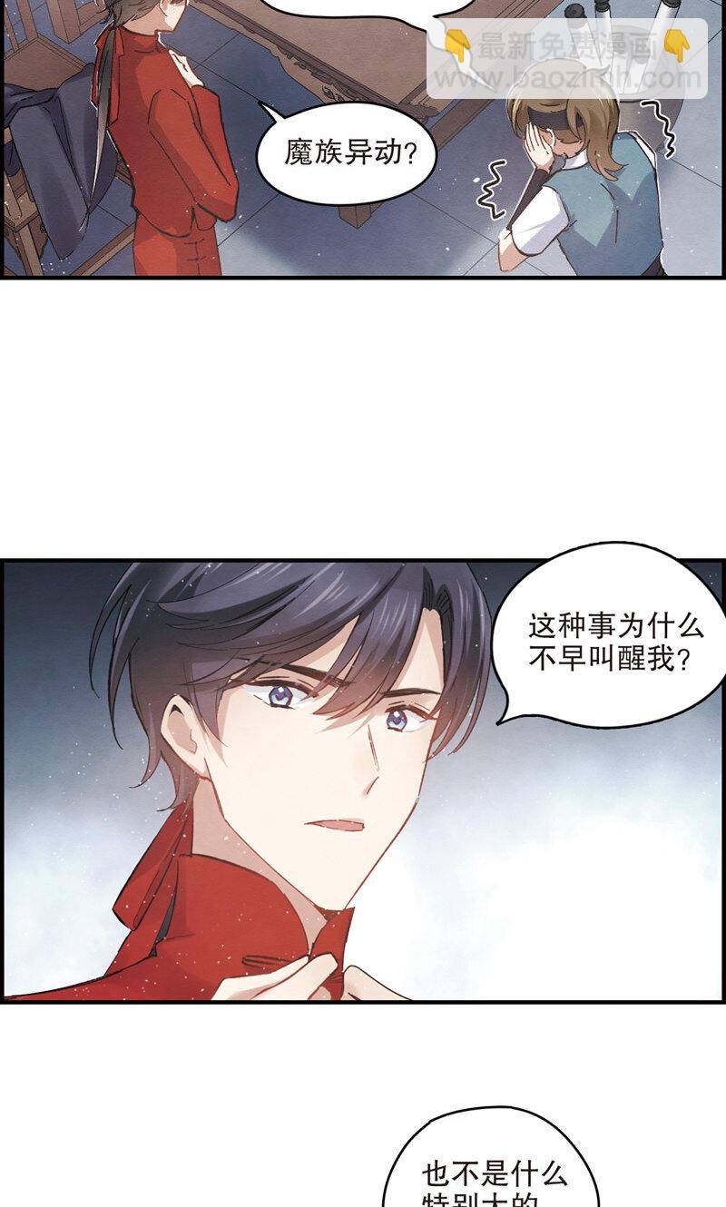 4 第2话1