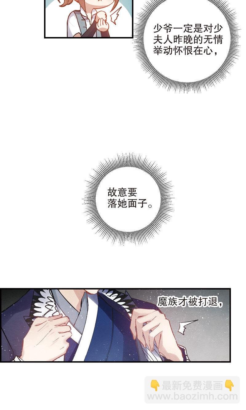 4 第2话1