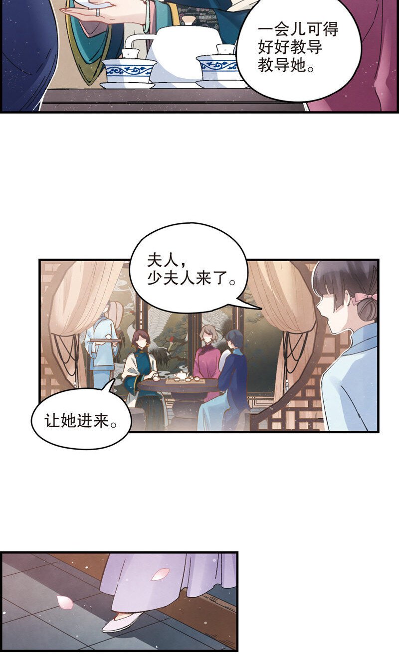 4 第2话1