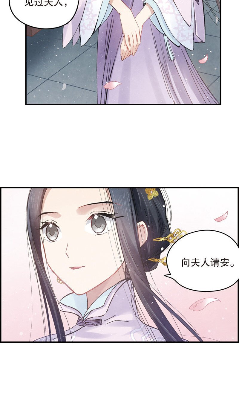 4 第2话1