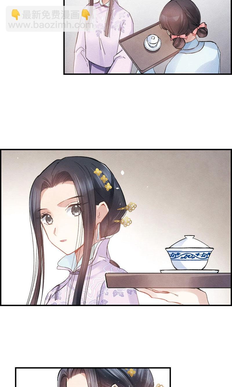 4 第2话1