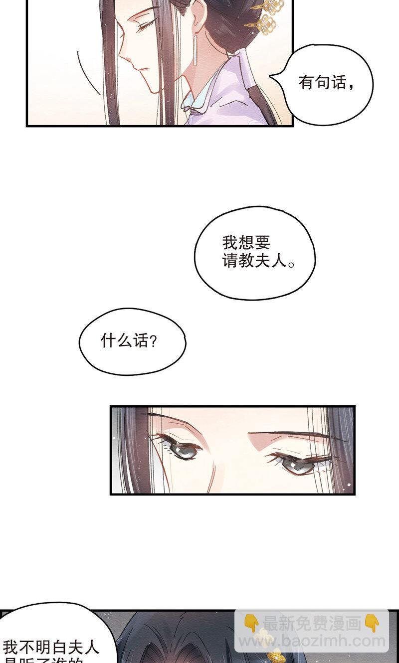 4 第2话1