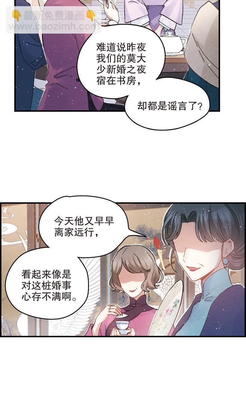 4 第2话1