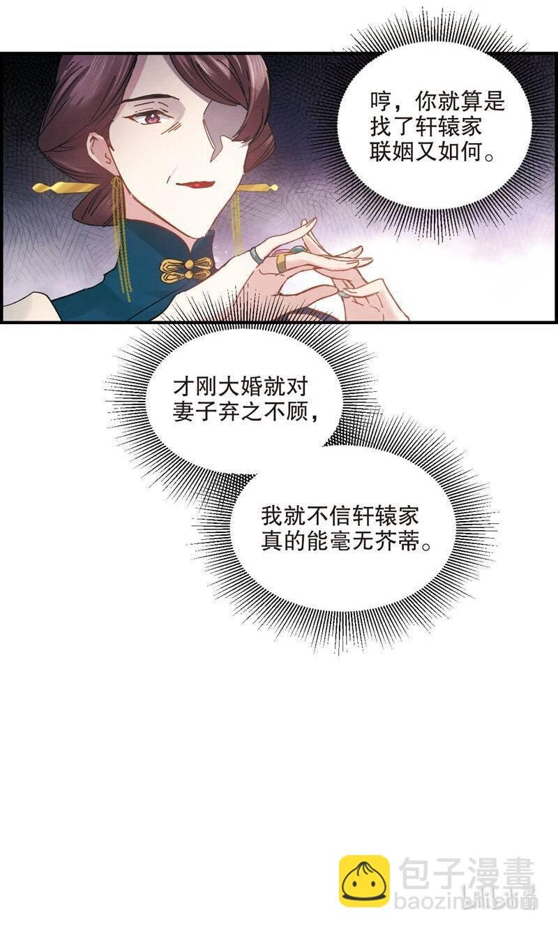 4 第2话1