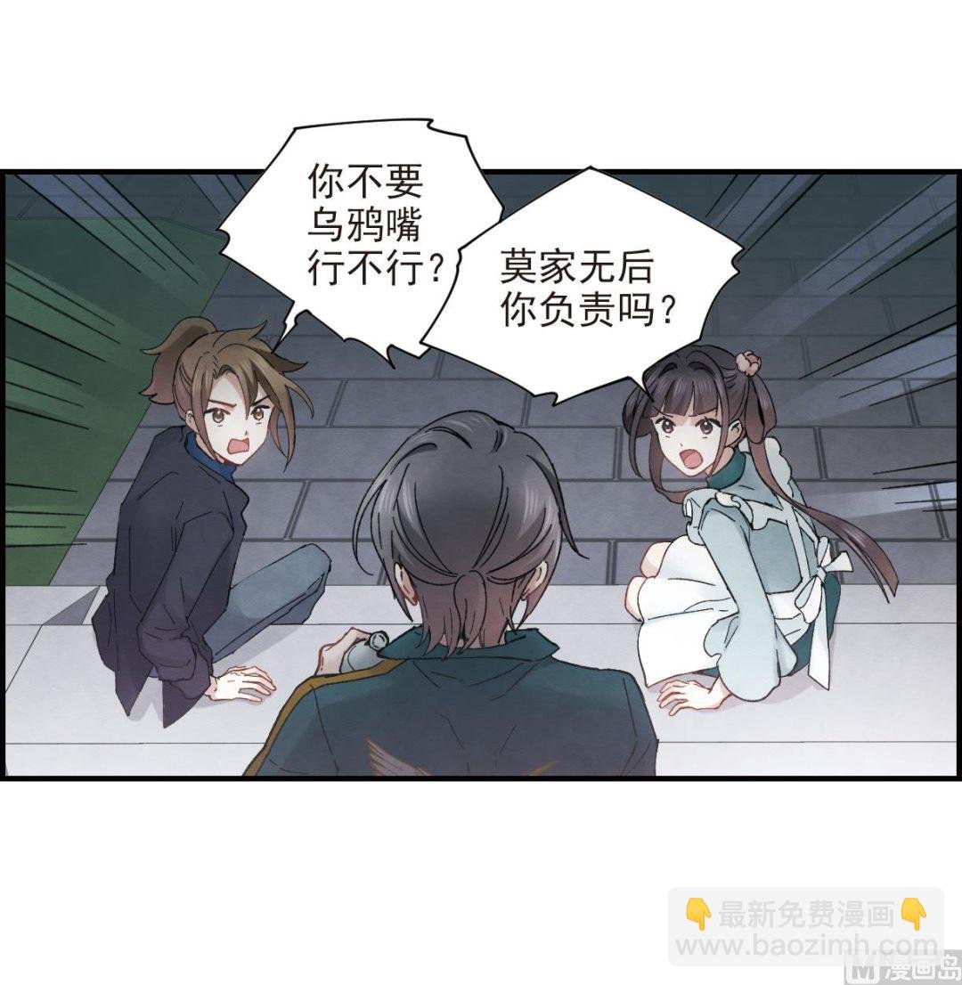 第18话1