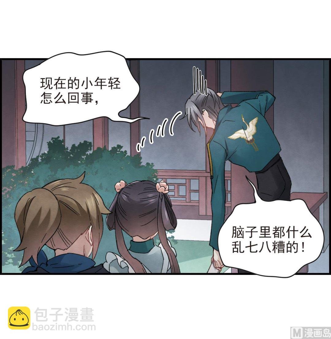 第18话1