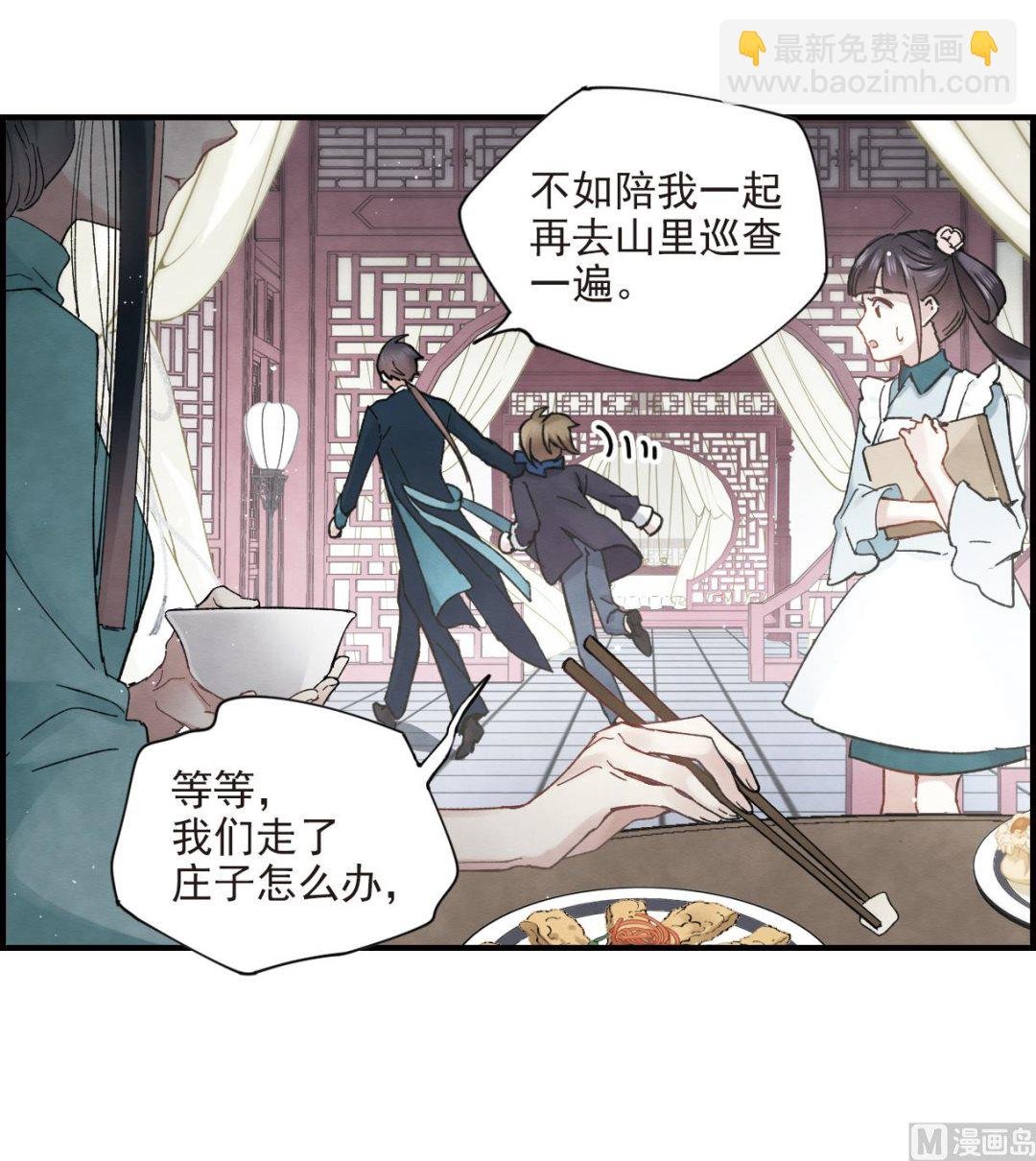 第18话1