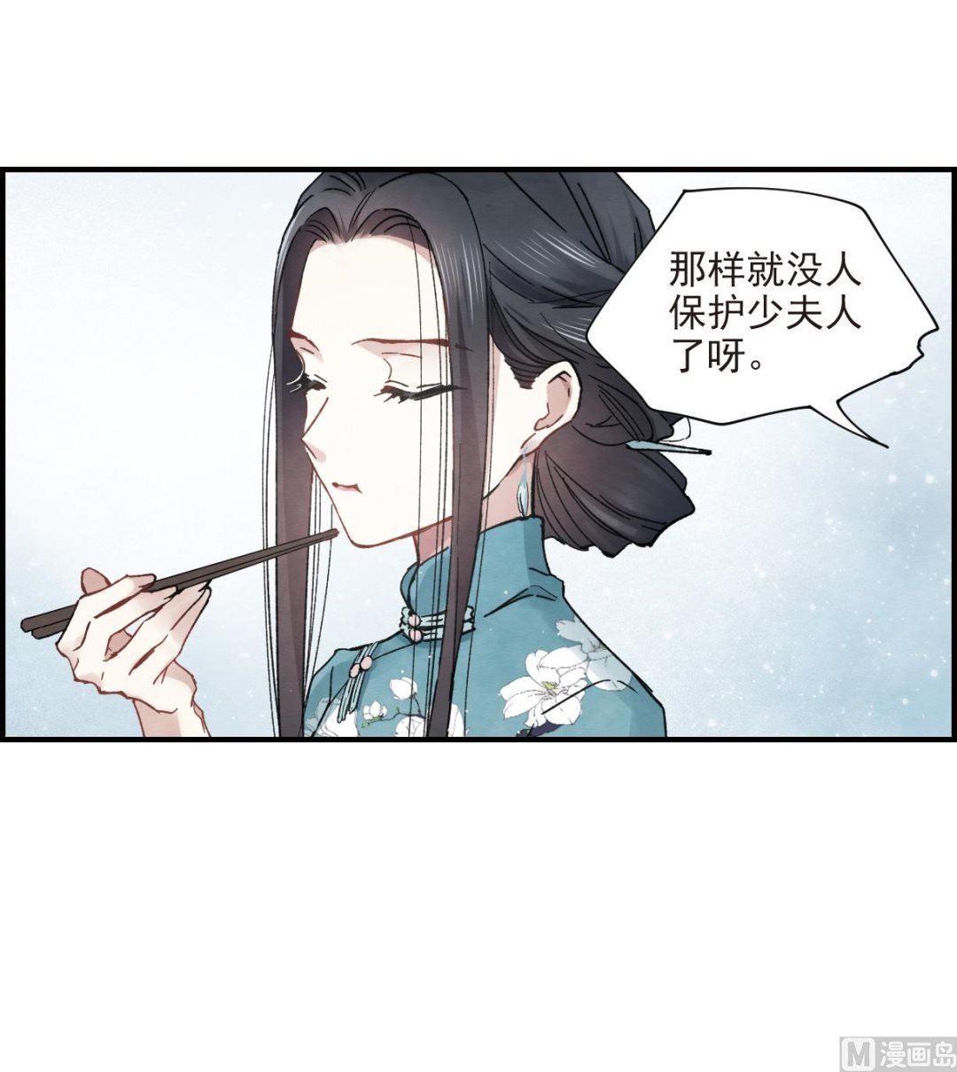 第18话1