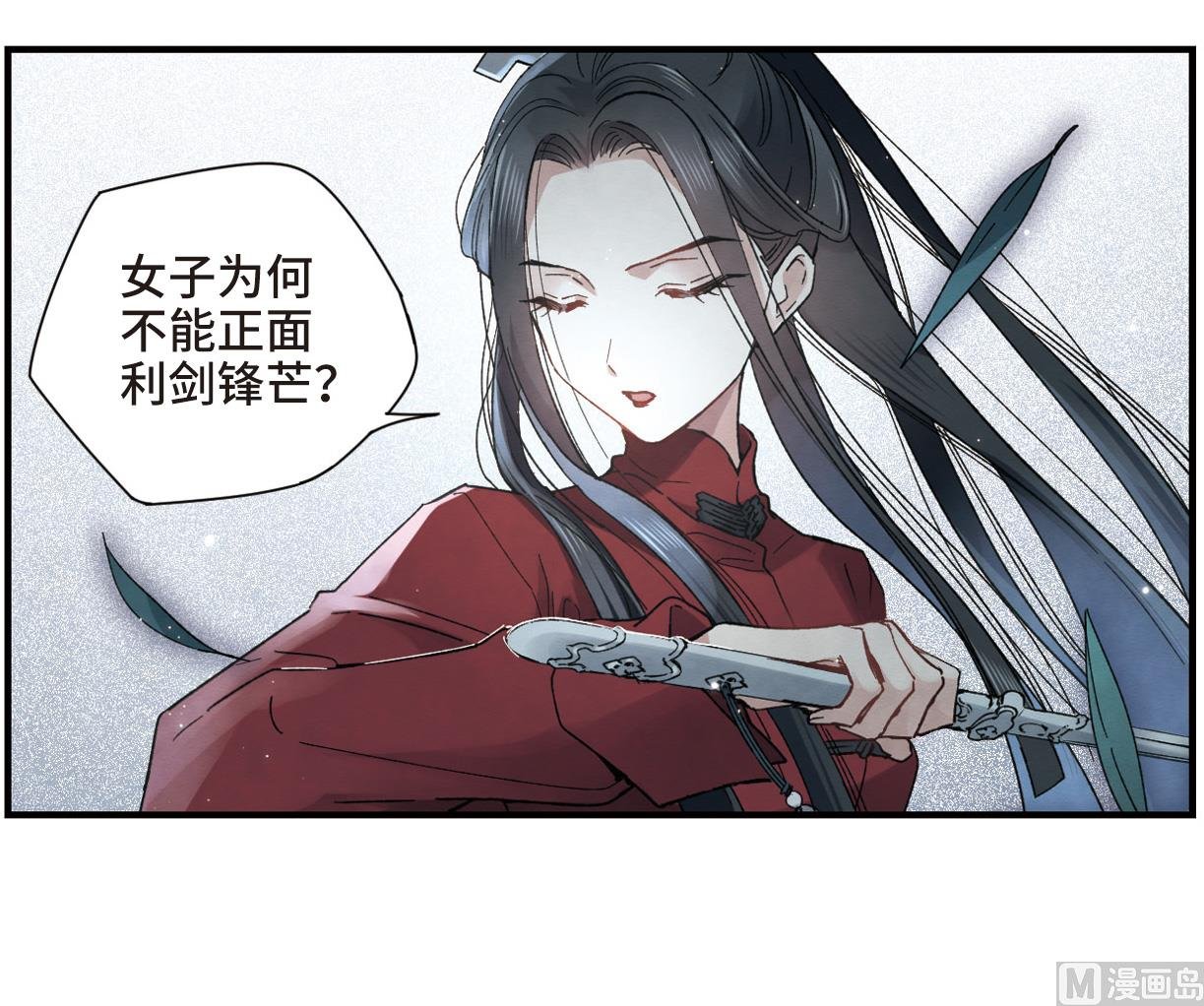 第18话2