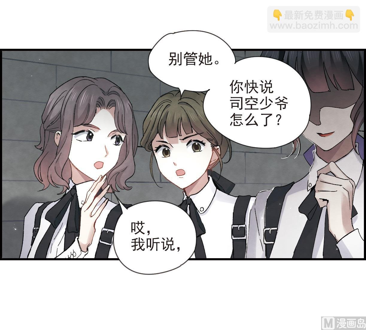 第19话2