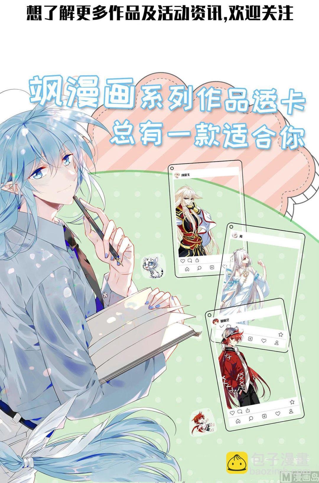 第19话2
