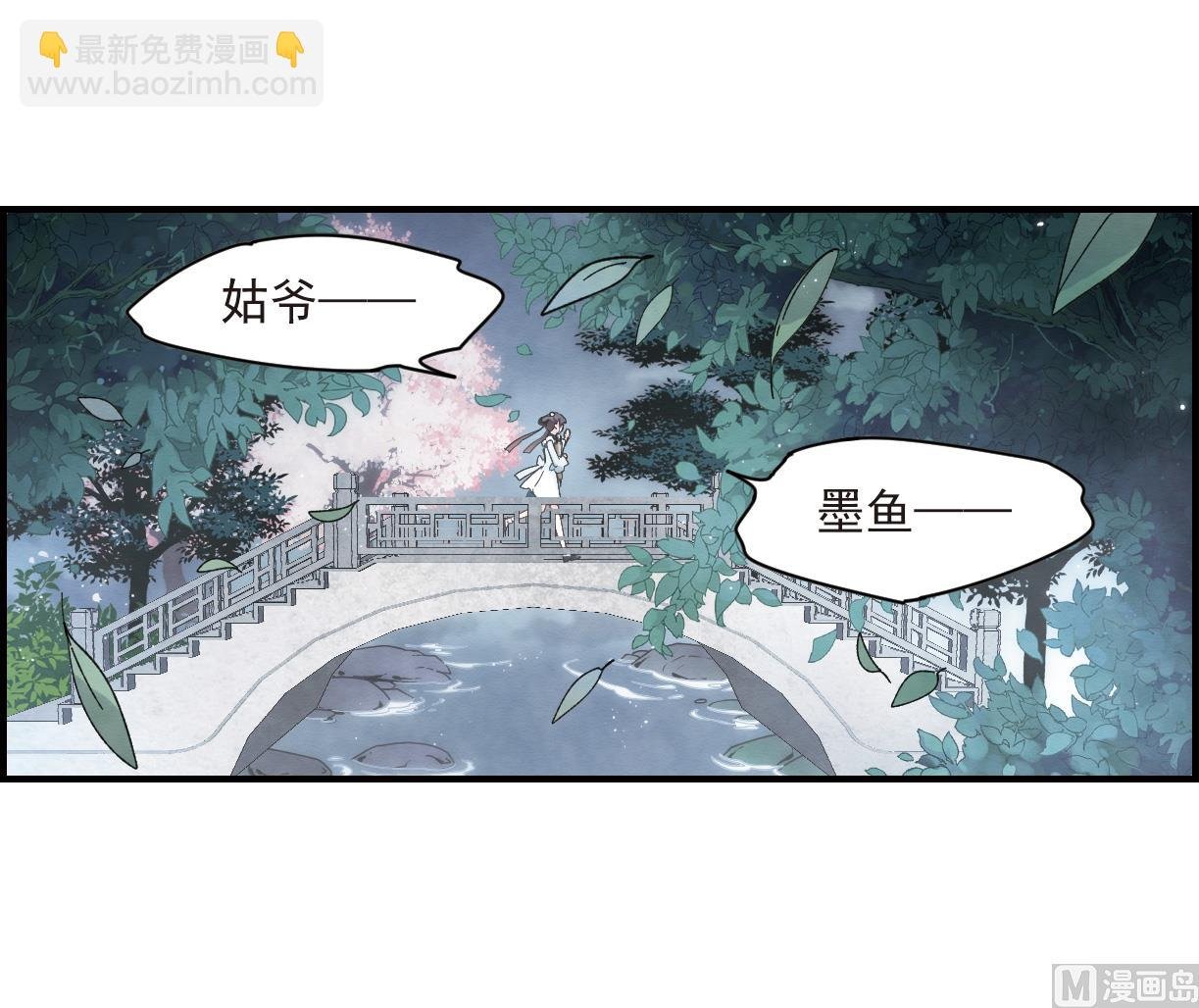 第20话1
