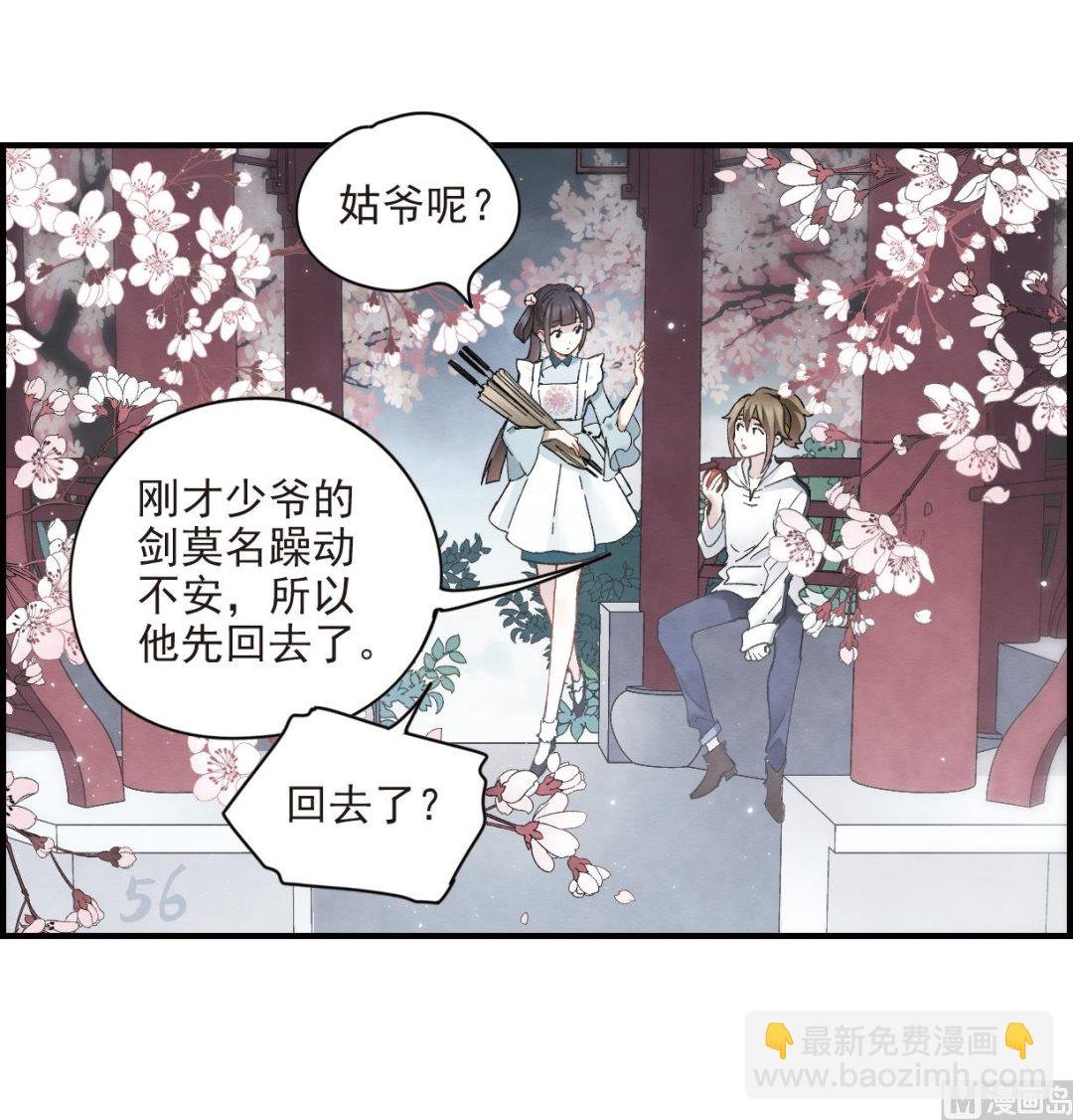 第20话1