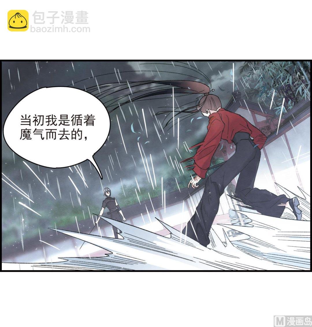 第20话1