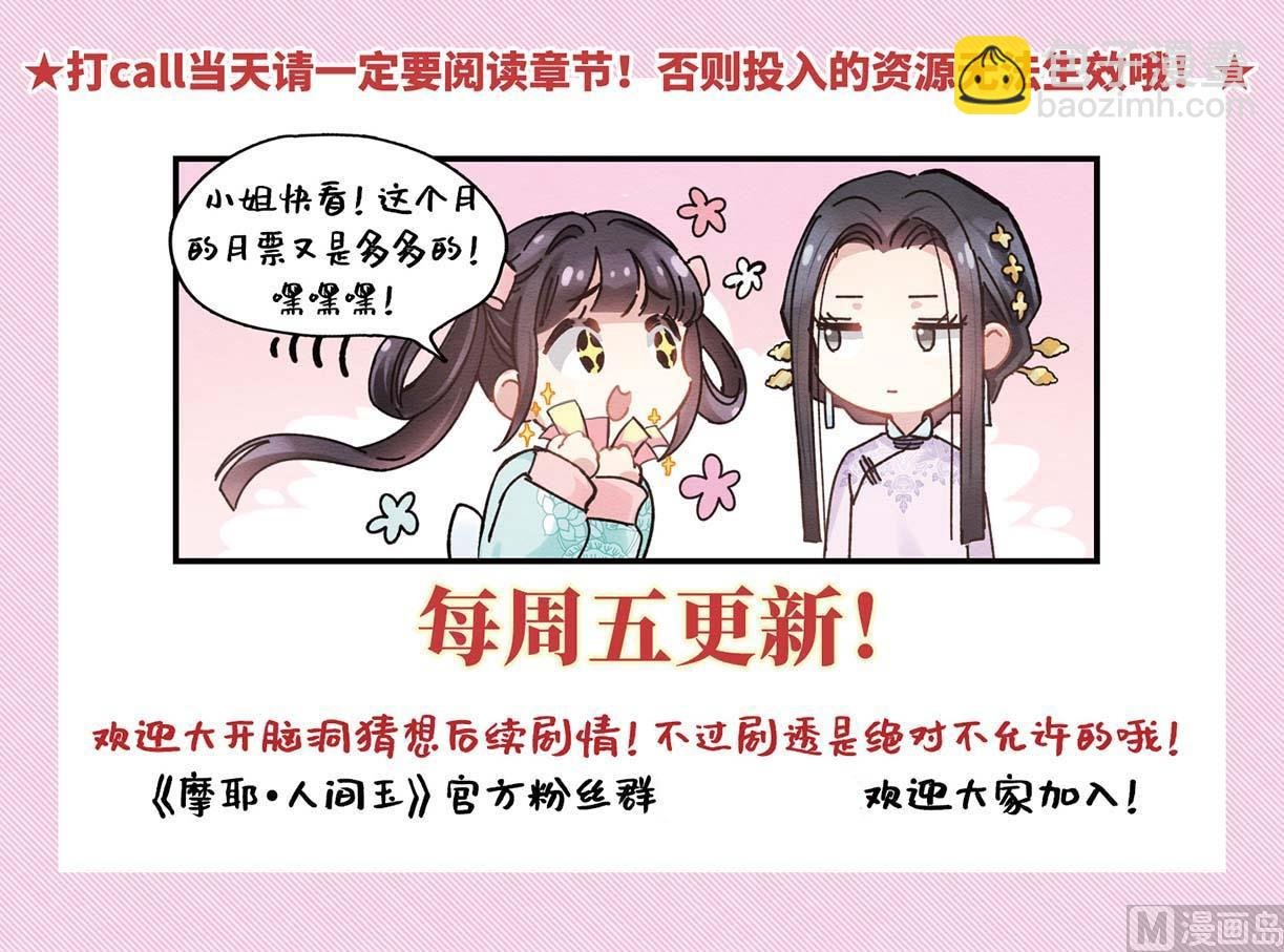 第20话1